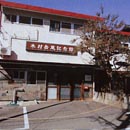 木村岳風記念館