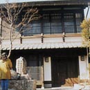 今井邦子文学館